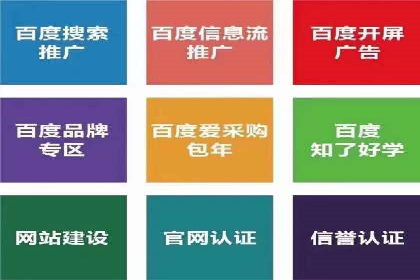 竞价推广开户费用与效果关系深度解析，看案例学技巧