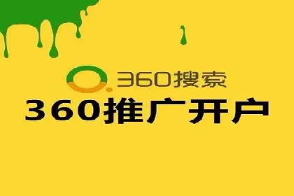 成功案例：专业SEM托管服务助力企业拓展海外市场