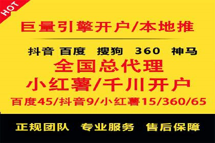 Sem优化公司案例：打造高效广告投放方案